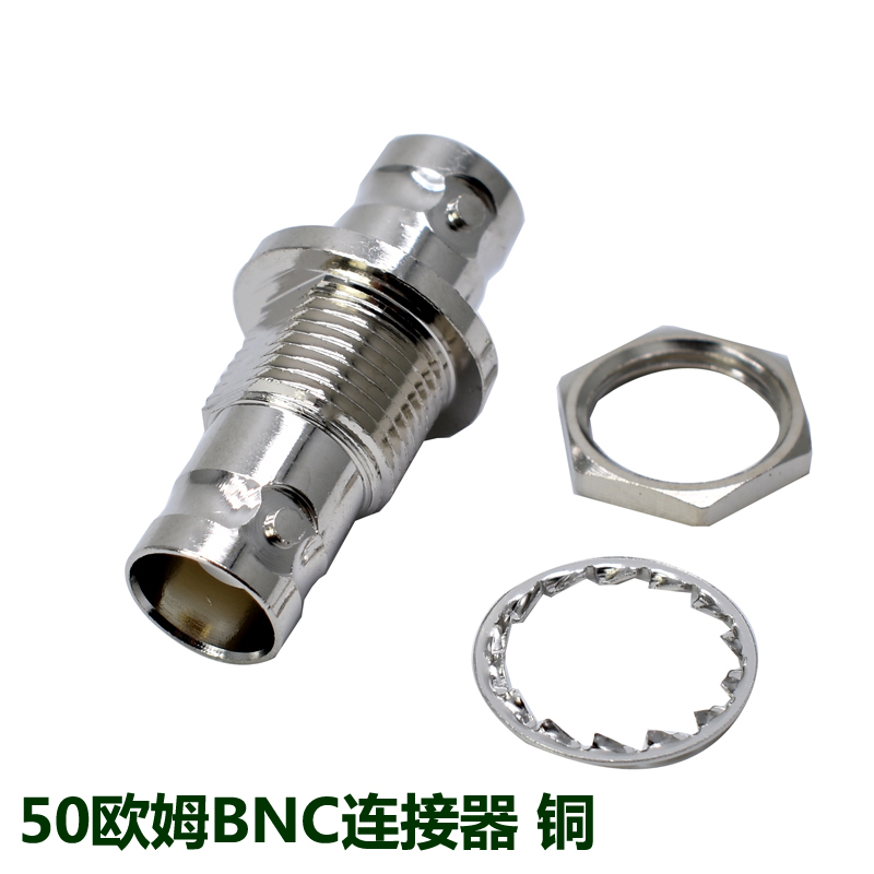 BNC-KKY母转母连接器转接头