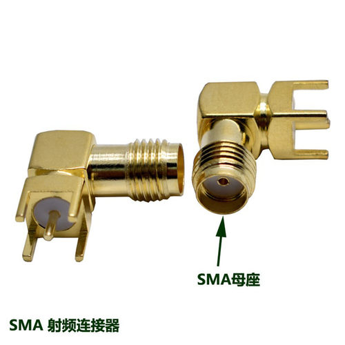 SMA-KWE天线焊接母座铜