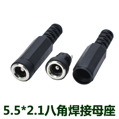 DC5.5*2.1mm母头插座焊接母头