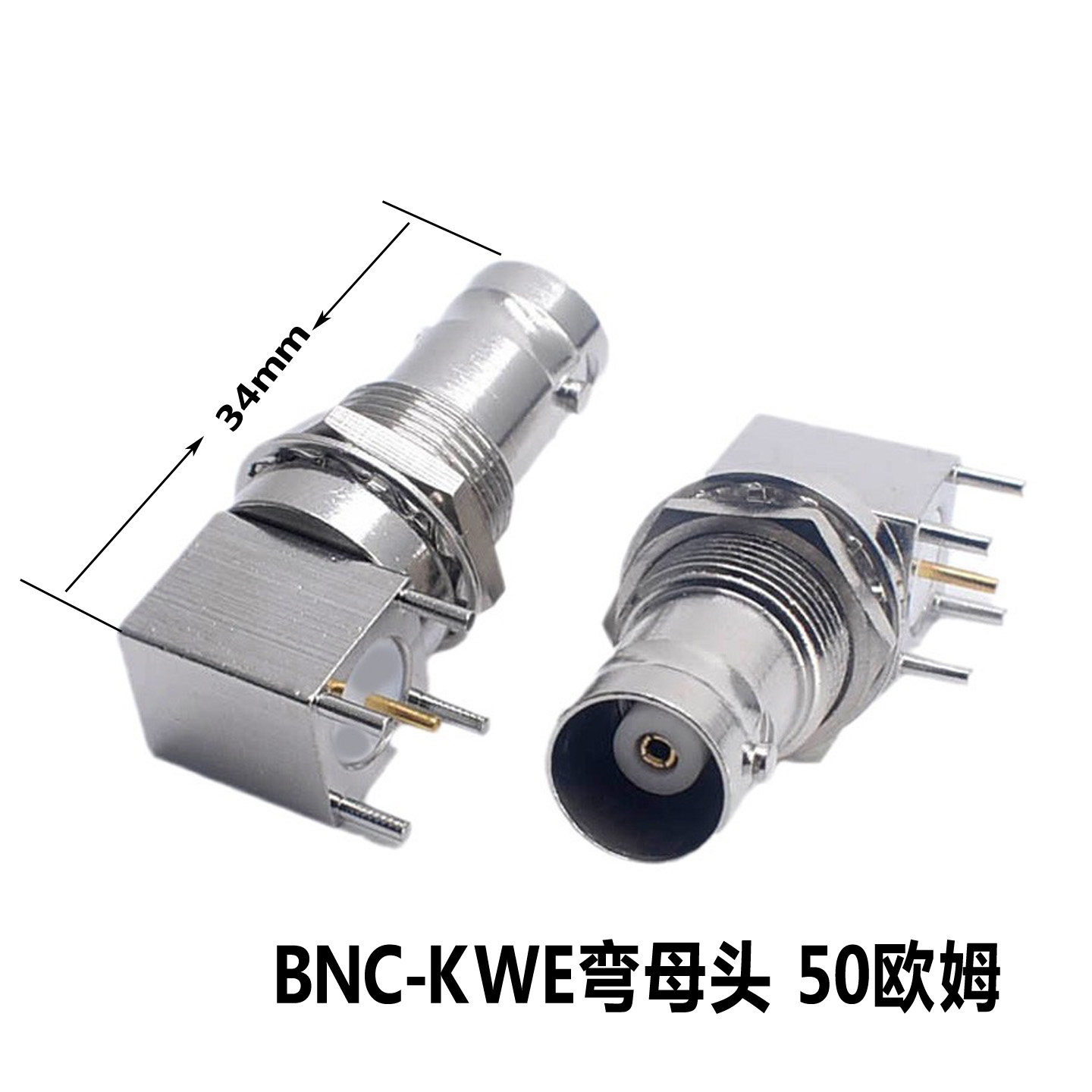BNC-KWE弯头视频连接器铜