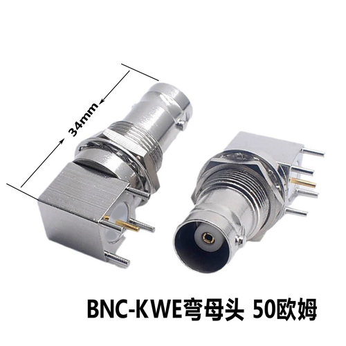 BNC-KWE弯头视频连接器铜