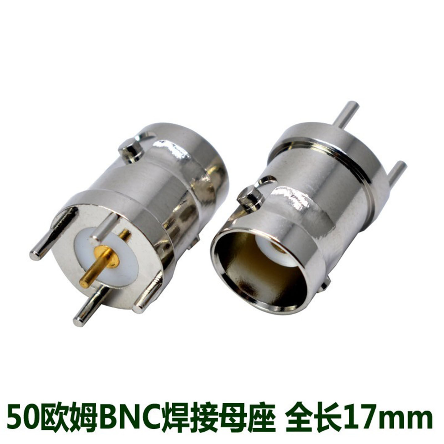 迷你四脚BNC母座 bnc-pcb 180度立式 铜4脚BNC插座焊板式小BNC-KE