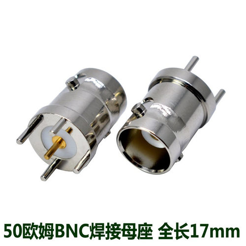 180°立式四脚BNC母座焊板式