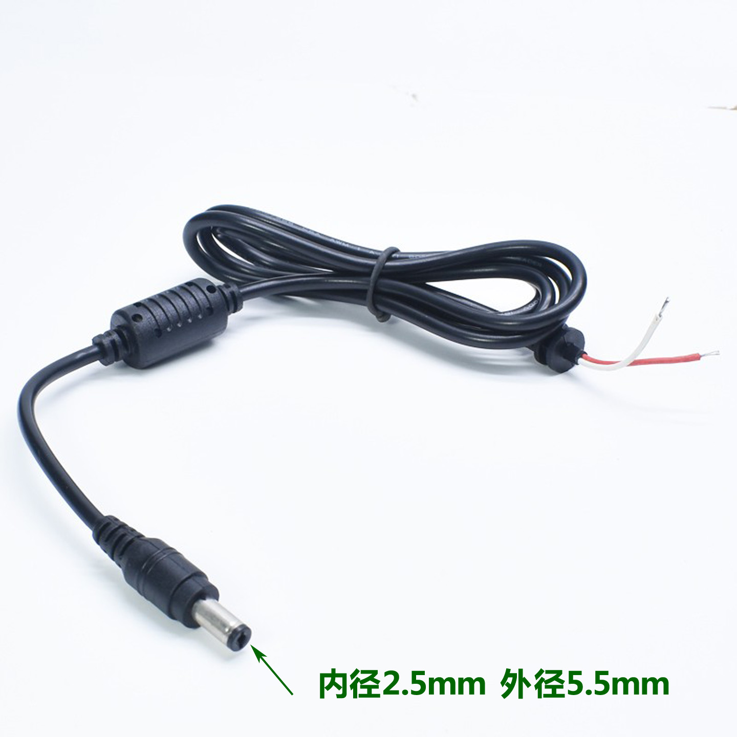 电源线DC插头线5.5*2.5mm