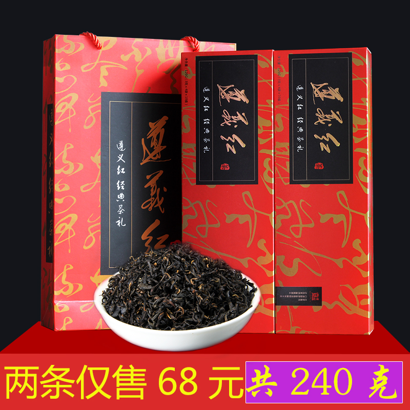 遵义红茶1935茶叶礼盒原生态高山暖胃工夫红贵州特产湄潭茶小包装