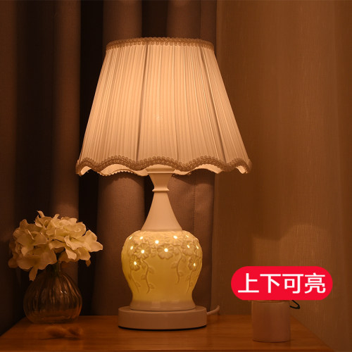 欧式简约卧室床头灯结婚庆