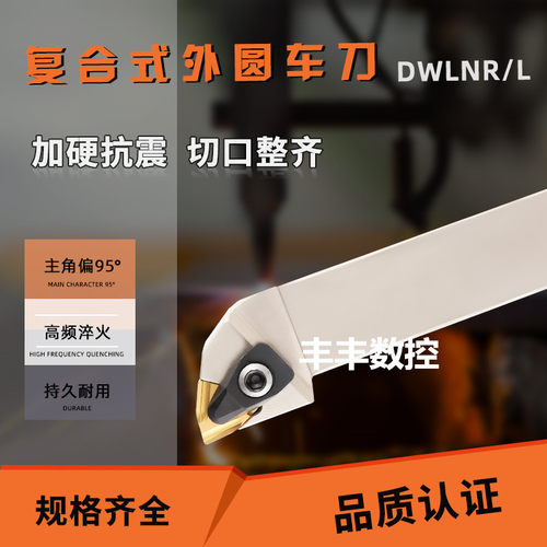 数控抗震刀杆悍狮霸D型外圆