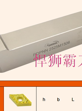 悍狮霸数控刀杆 PDPNN2020K11 PDPNN2525M1504 PDPNN3232P1506