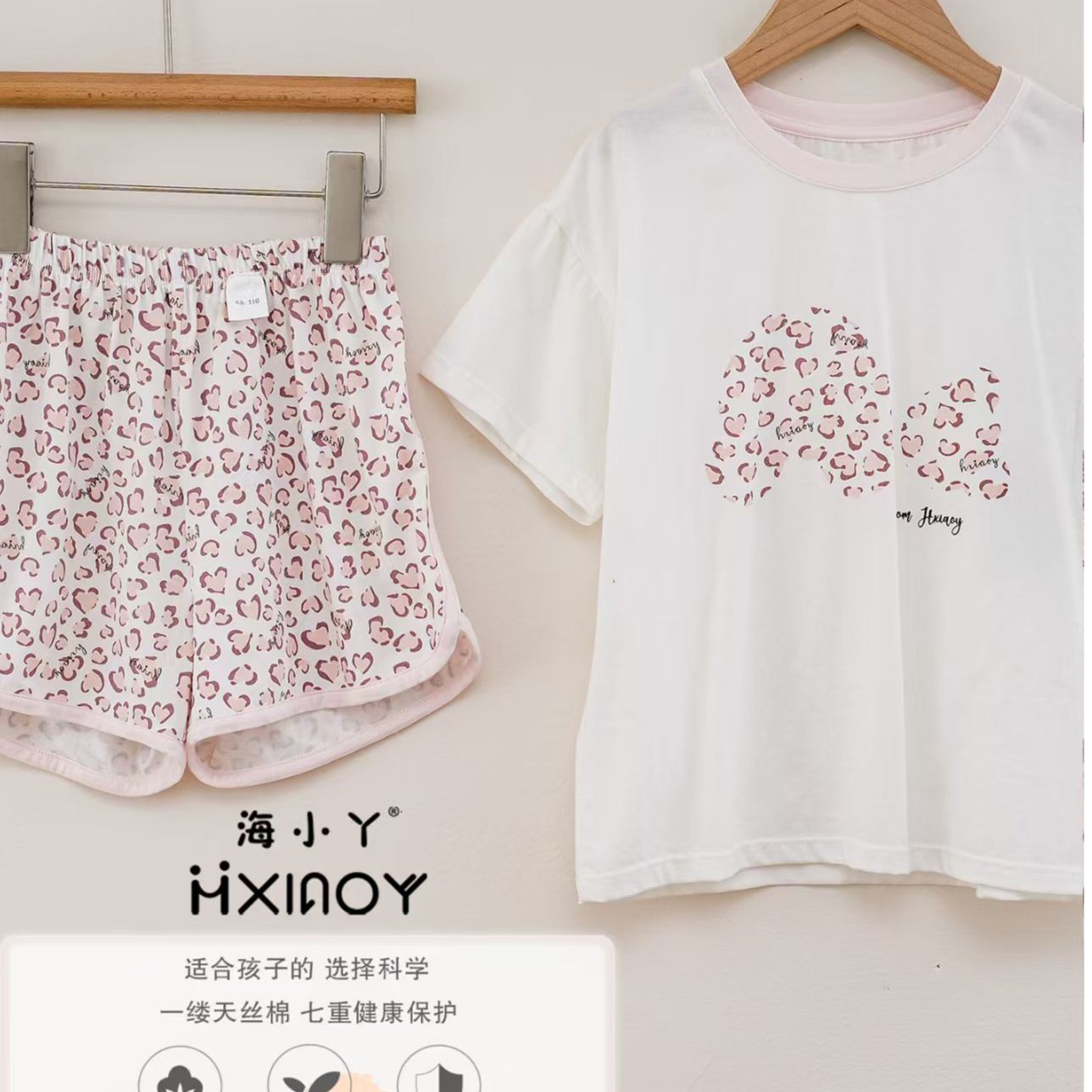 海小丫夏季女童短袖短裤薄款舒适透气可外穿豹纹空调家居服232106图片
