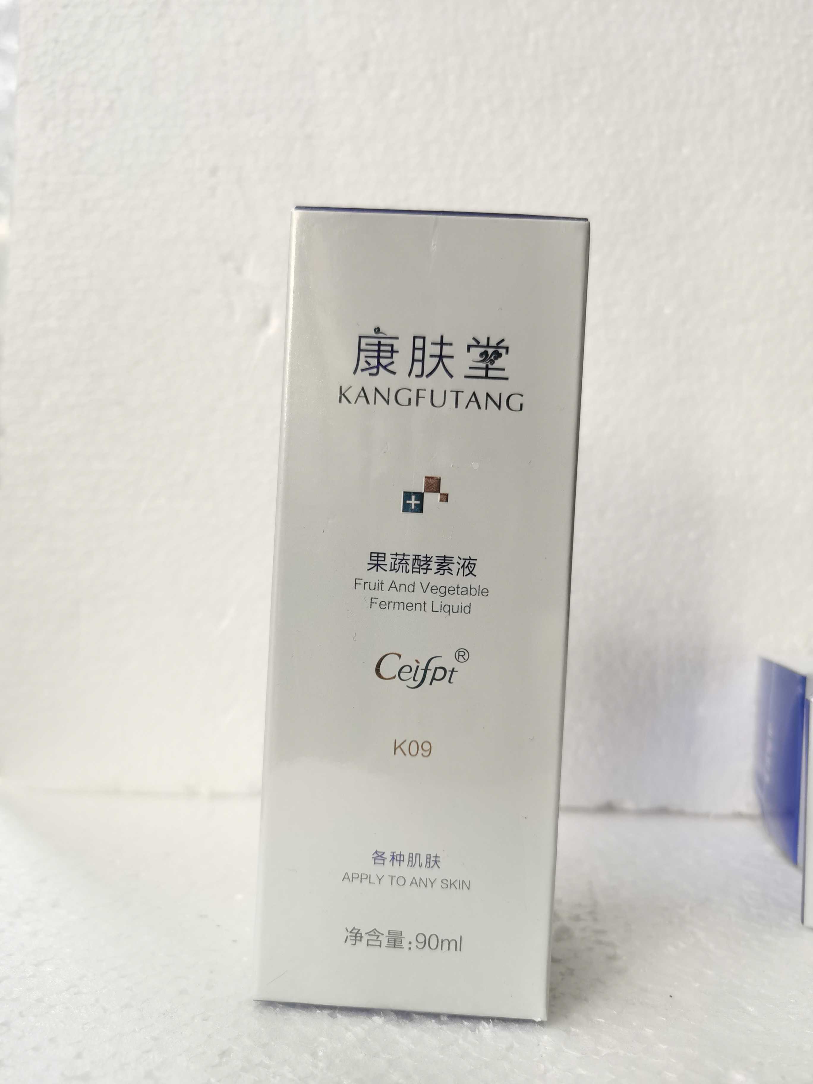 ceifpt康肤堂果蔬酵素液k09 修护红血丝