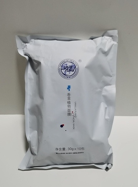 植物海藻面膜海藻植物喷雾粉