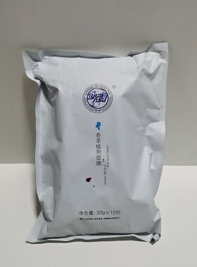 植物海藻面膜海藻植物喷雾粉