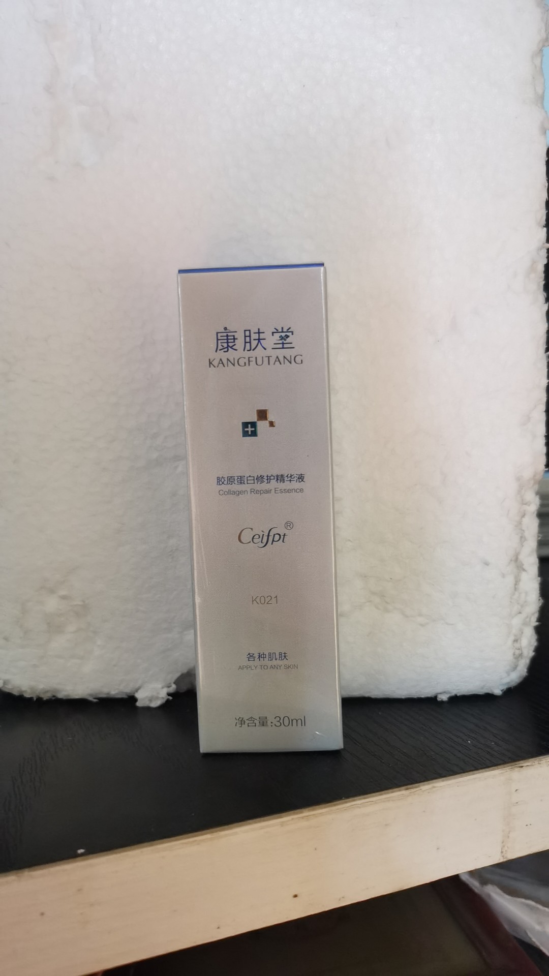 CEIFPT康肤堂胶原蛋白修护精华液