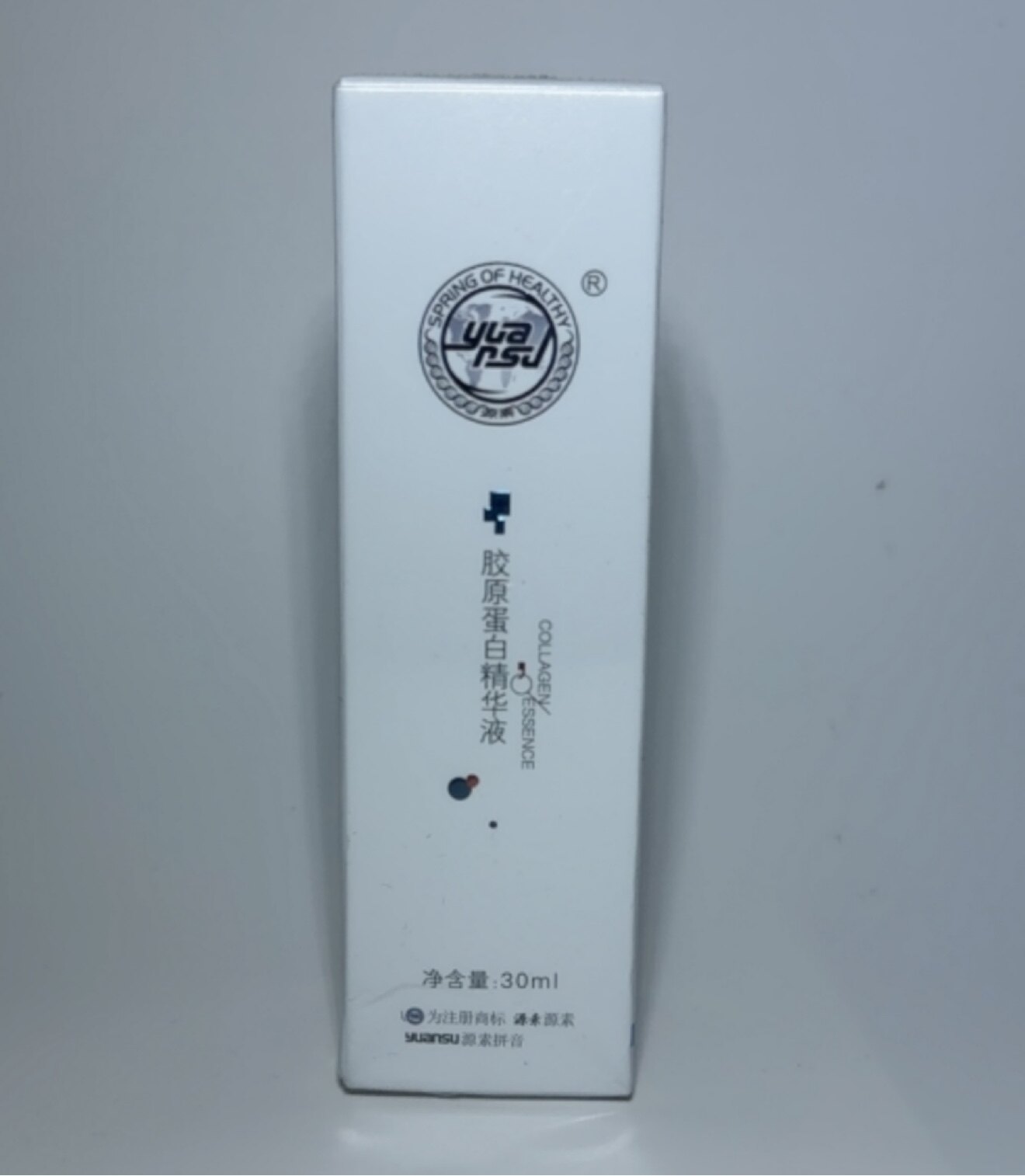 源素胶原蛋白修护精华液祛皱
