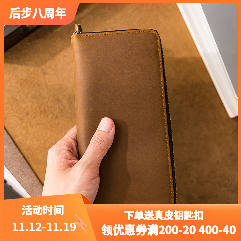 特色复古疯马皮手工真皮男士拉链钱包长款大容量多卡位磨砂钱夹