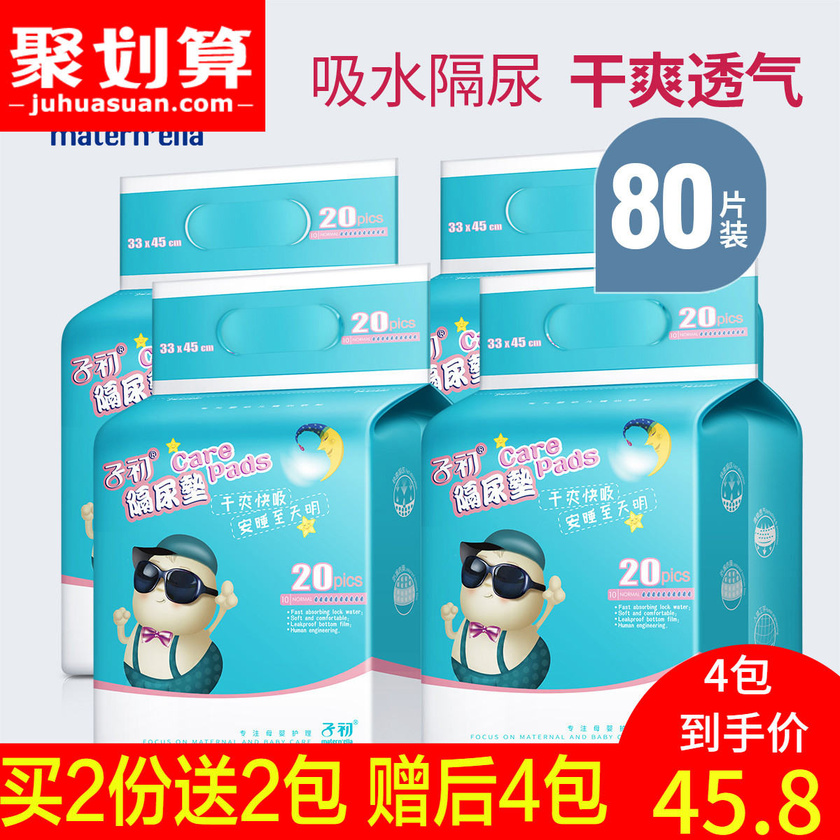 网友分享在meiguo.com的图片