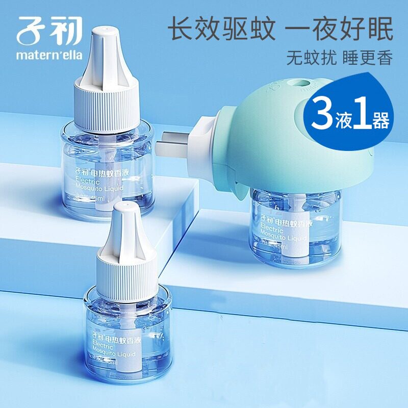 子初驱蚊插电式瓶装驱蚊液图片
