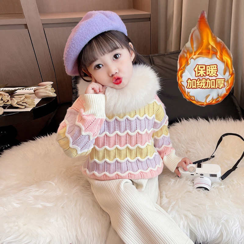 女童彩虹毛衣网红洋气中小童秋冬装2025新款儿童针织内搭加绒加厚