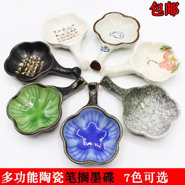 多功能陶瓷墨碟毛笔架笔洗笔搁水碟文房四宝书法用品盛墨汁用墨盒_虎窝淘