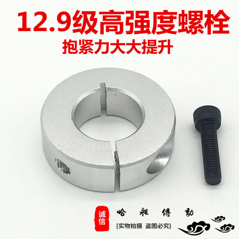 光轴固定环固定夹锁紧环开口环限位环轴承固定主轴挡圈轴套定位圈图片