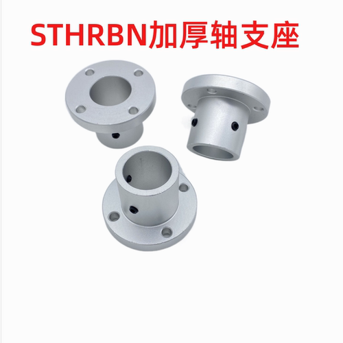 导向轴支座金合*gbj系列