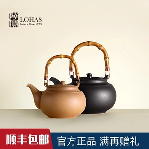陆宝陶瓷宝满烧水壶家用提梁壶明火围炉煮茶耐高温电陶炉茶具精致