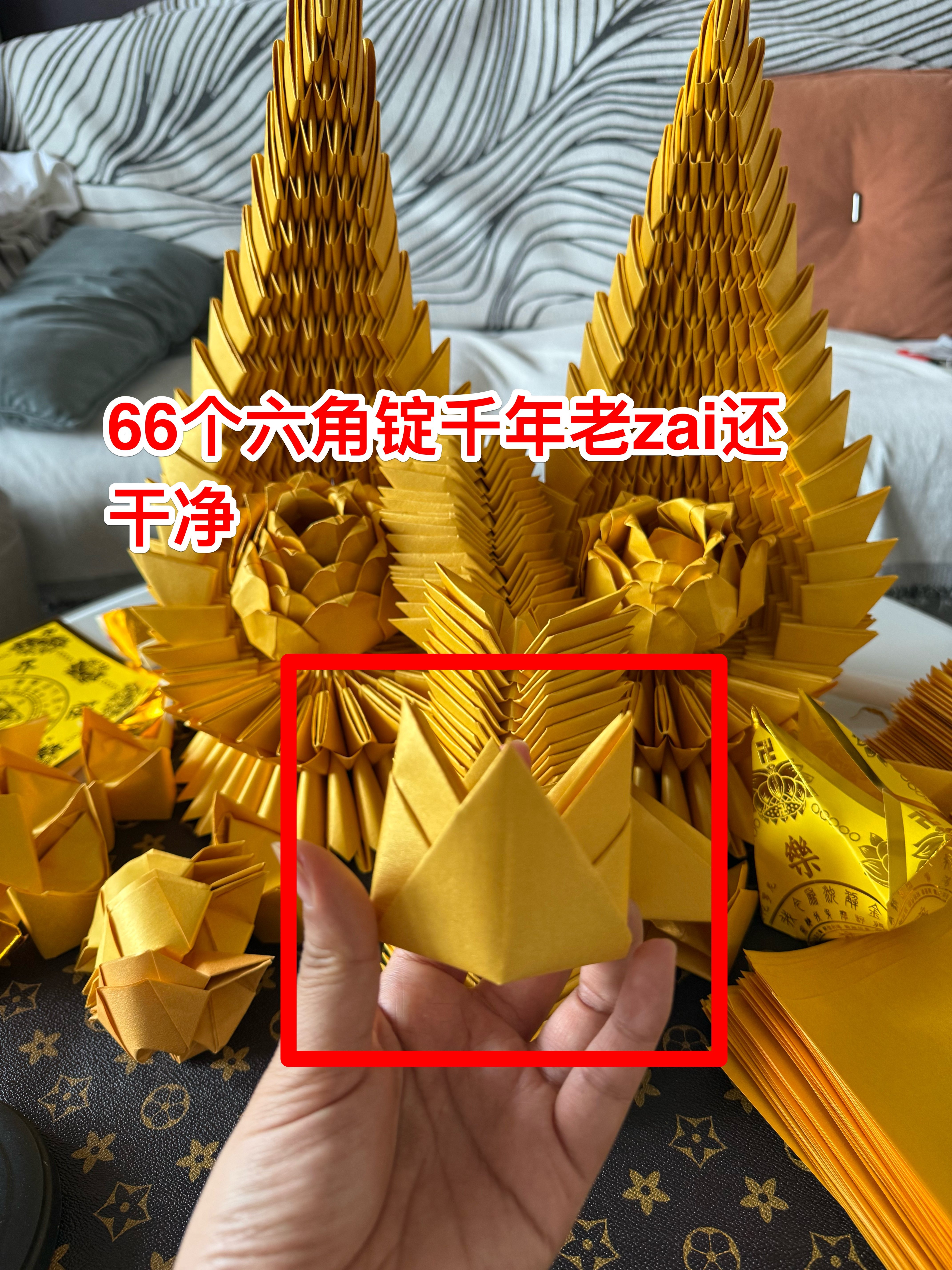还债宝66个六角锭鎏金纸清明七月半生日纯手工 发半成品百天福品