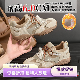 真皮百搭厚底休閑運(yùn)動(dòng)鞋 全新款 女款 老爹鞋 牛皮6cm小個(gè)子內(nèi)德訓(xùn)鞋