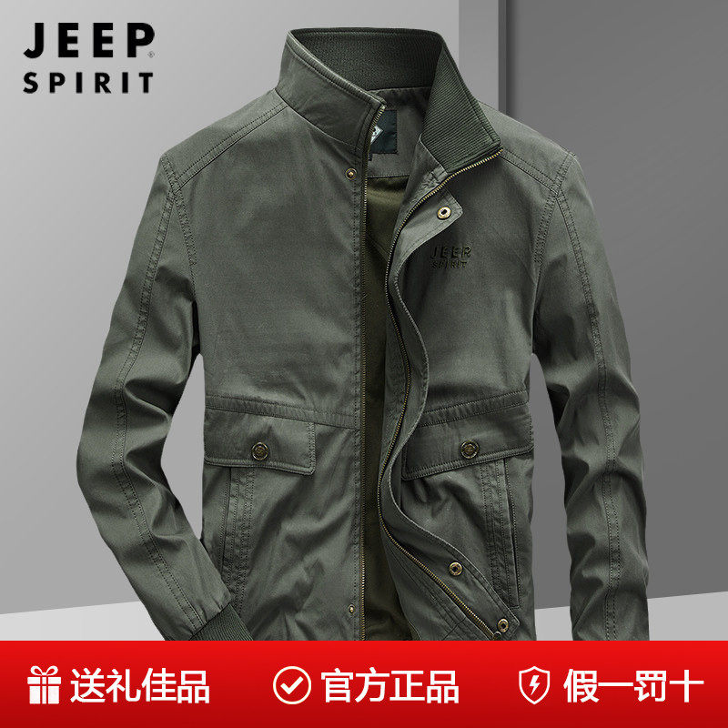 吉普正品2026春季新款男士夹克衫立领工装休闲宽松外套大码茄克