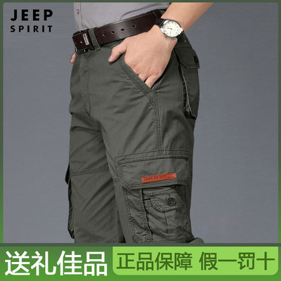 JEEPSPIRIT吉普正品纯棉工装裤