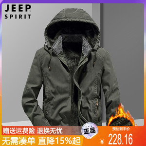 JEEP男士外套加绒保暖休闲工装夹克衫冬季可脱卸帽子纯色品牌茄克