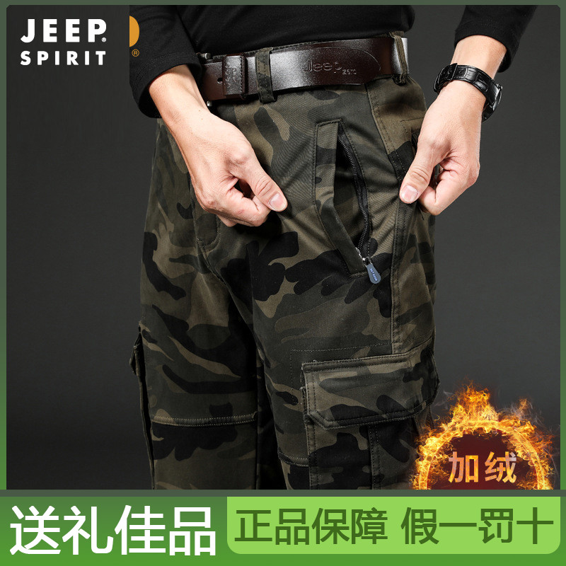 JEEPSPIRIT吉普正品加绒工装裤