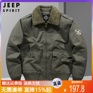 JEEP棉衣男士冬季新款休闲毛领保暖翻领上衣加绒加厚棉服外套男装