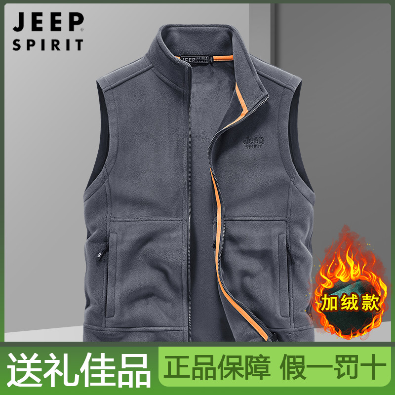 JEEPSPIRIT吉普正品加绒马甲
