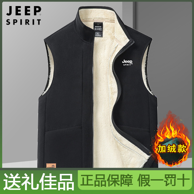 JEEPSPIRIT吉普正品多口袋马甲