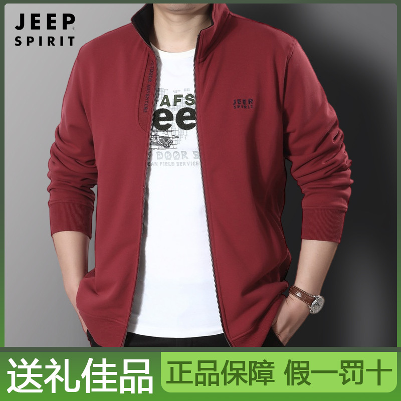 JEEPSPIRIT吉普正品开衫卫衣
