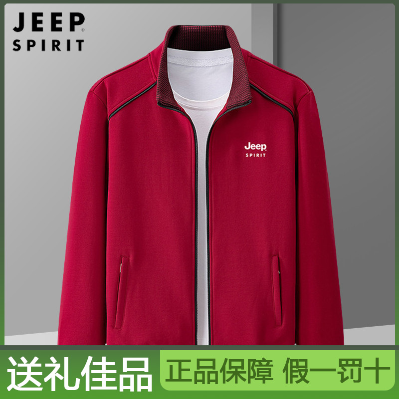 JEEPSPIRIT吉普正品开衫卫衣