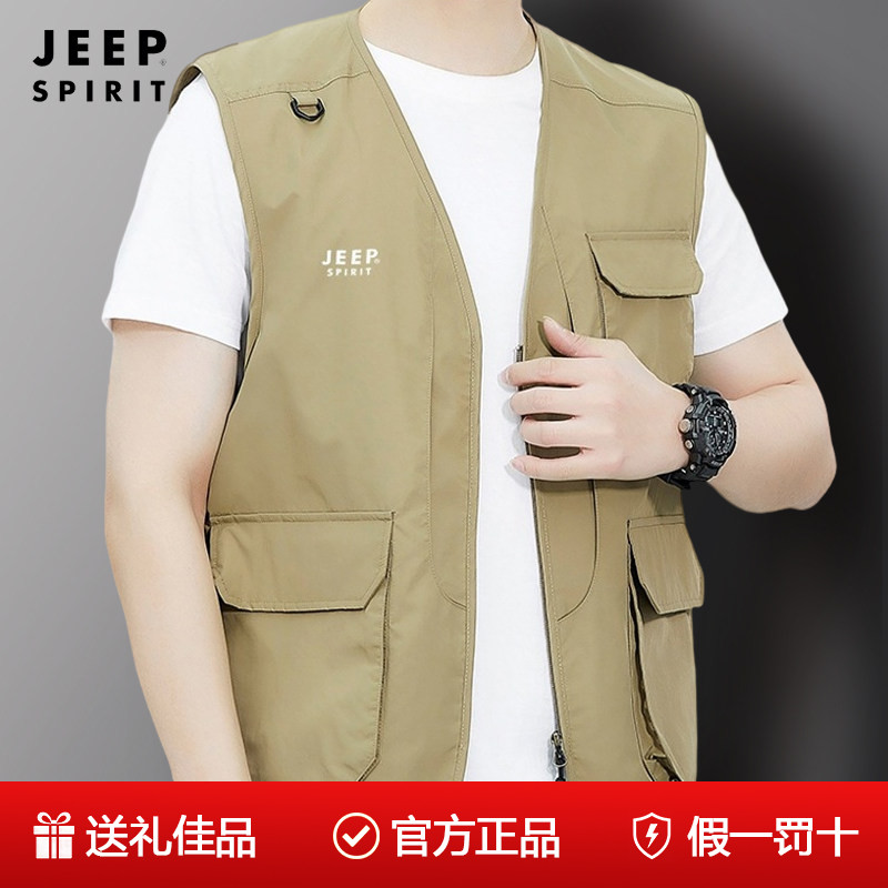 吉普正品2026夏季新款马甲男士多口袋摄影背心坎肩工作服机能马夹