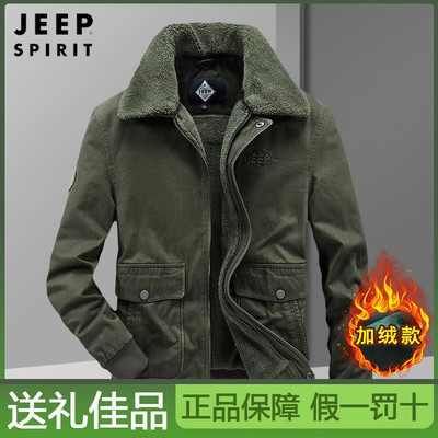 JEEPSPIRIT吉普正品翻领棉服男