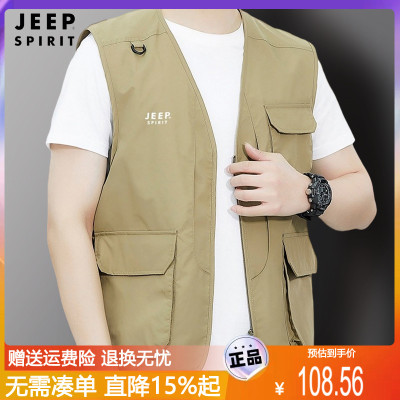 JEEP正品【假一赔十】多口袋马甲