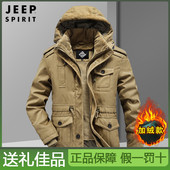 吉普中长款 棉服男冬季 加厚加绒多口袋外套可拆卸内胆两件套棉衣