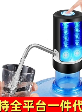 抽水器充电式桶装水吸水器抽水智能饮水机压水机电动全自动抽水泵