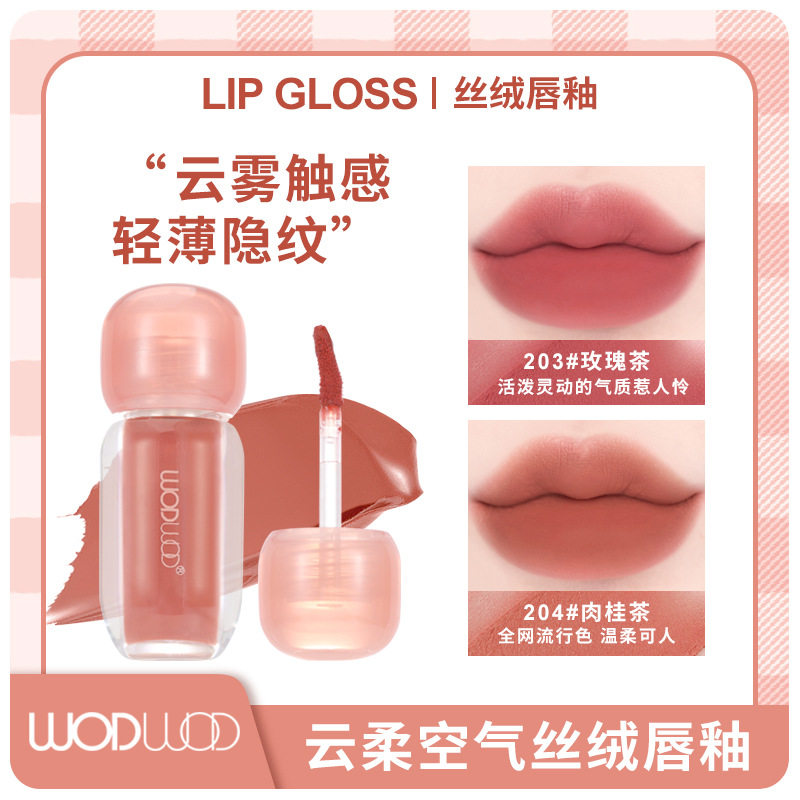 WODWOD云柔空气丝绒唇釉哑光雾面显色持久不拔干学生素颜显白口红图片