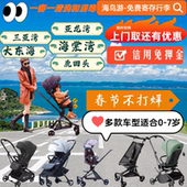 三亚儿童车出租宝宝婴儿车坐躺溜娃车轻便携带小孩手推车口袋车租