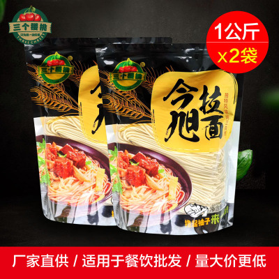 今旭拉面三个樱桃碱水1kg*2袋