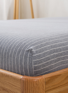 全棉天竺棉床笠 床单单件定制1.35条纹纯棉A类针织棉1.2单人床罩