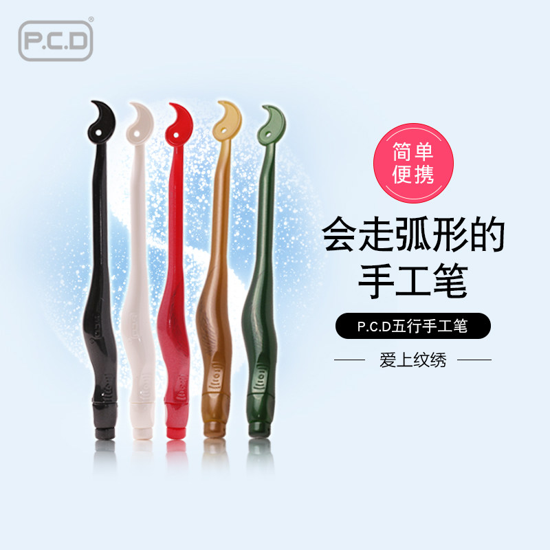 PCD五行开运笔纹绣笔手工笔飘雾眉线条眉正品纹眉工具单头