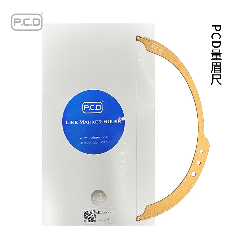 pcd纹绣弓箭尺量画眉专用设计