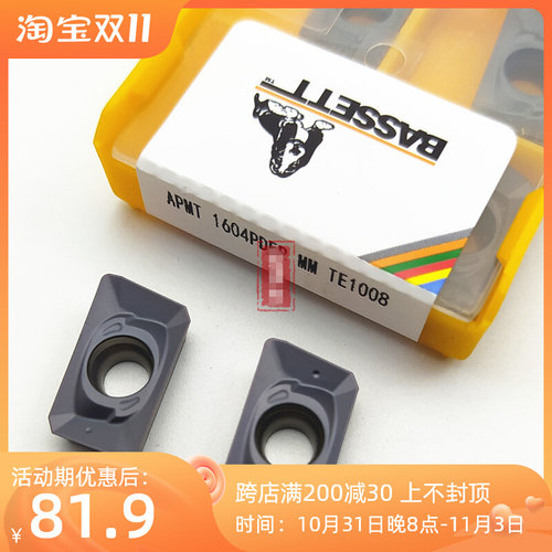 数控铣刀片APMT1604PDER-MM APMT1135PDR 硬质合金 车床 刀片刀粒