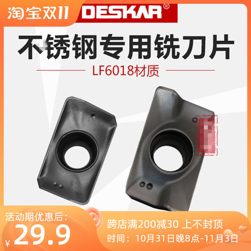 DESKAR数控铣刀片 硬质合金APMT1604PDER-XM LF6018/APMT1135PDER